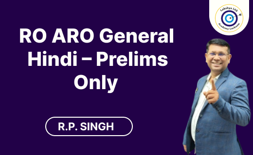RO ARO General Hindi – Prelims Only